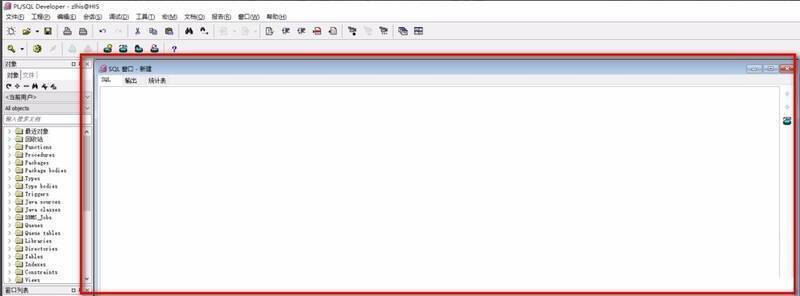 pl/sql developer SQL 窗口图片