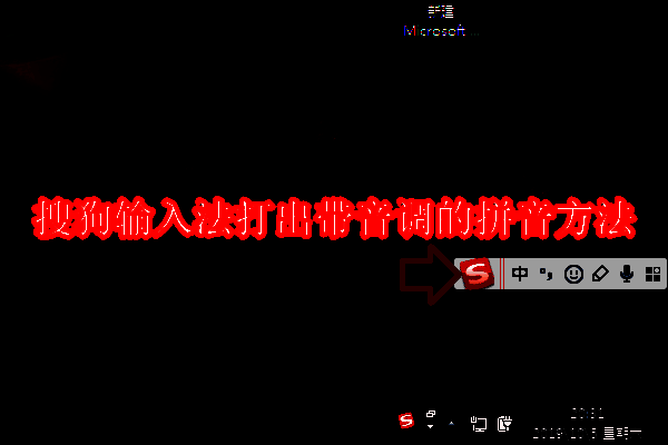 搜狗输入法相关图片