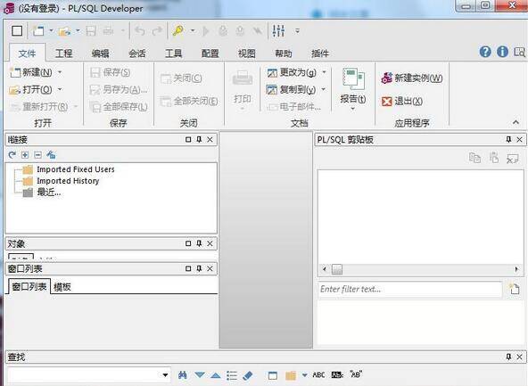 pl/sql developer中文界面图