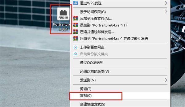复制PS插件操作配图