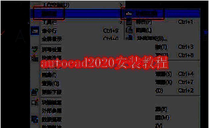 AutoCAD2020相关展示图片