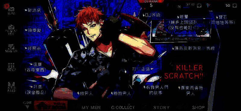 催眠麦克风手游界面功能图片1