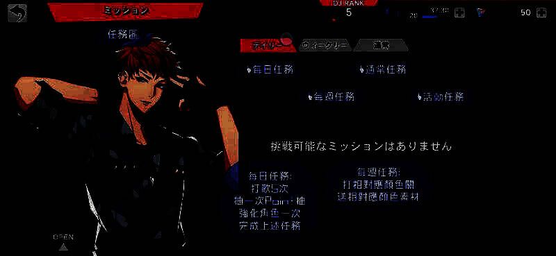 催眠麦克风手游界面功能图片2