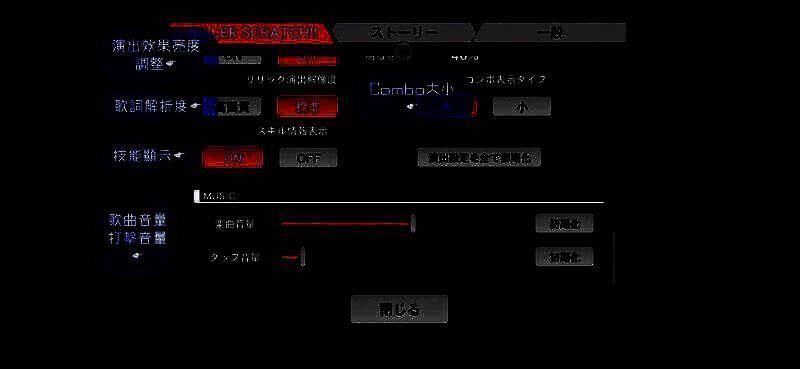 催眠麦克风手游界面功能图片7