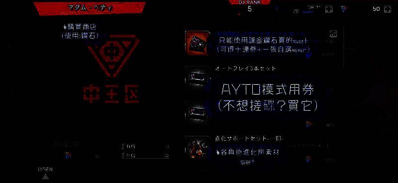 催眠麦克风手游界面功能图片13