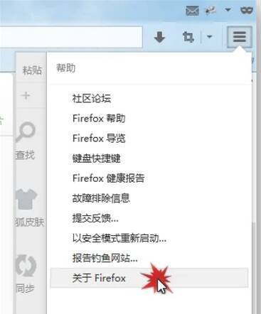 点击关于Firefox选项界面图