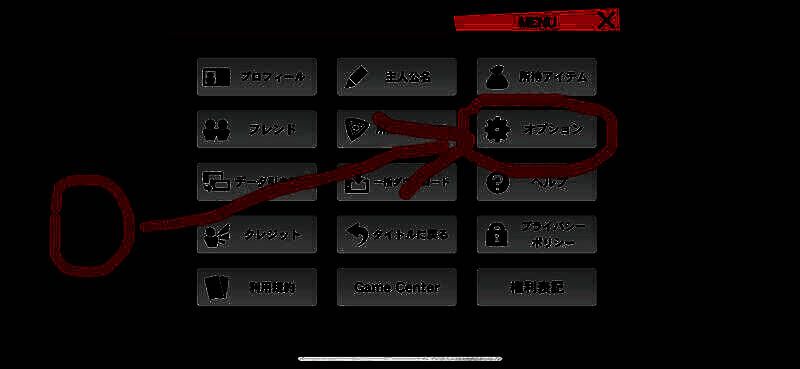 打碟设定位置图