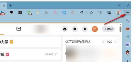 打开指定网页界面