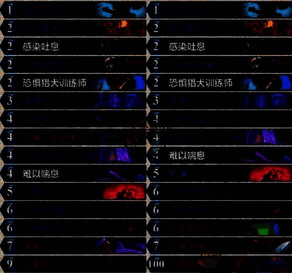 星舰水蛭dk卡组展示图