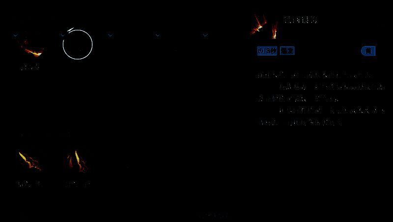 铁画银钩技能展示图片