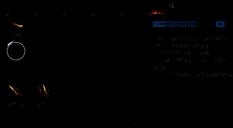 追技能展示图片