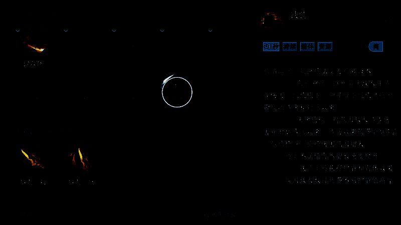 铁骑技能展示图片