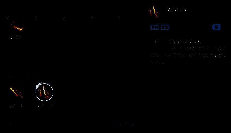 挑招式展示图片