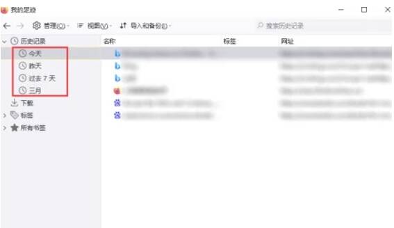 火狐浏览器选择日期范围配图