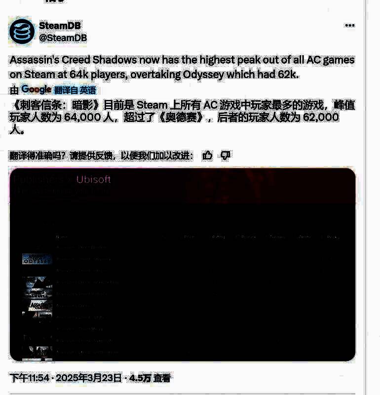 《刺客信条:影》相关图片1