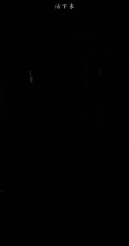 拖动冰箱和柜子挡门配图