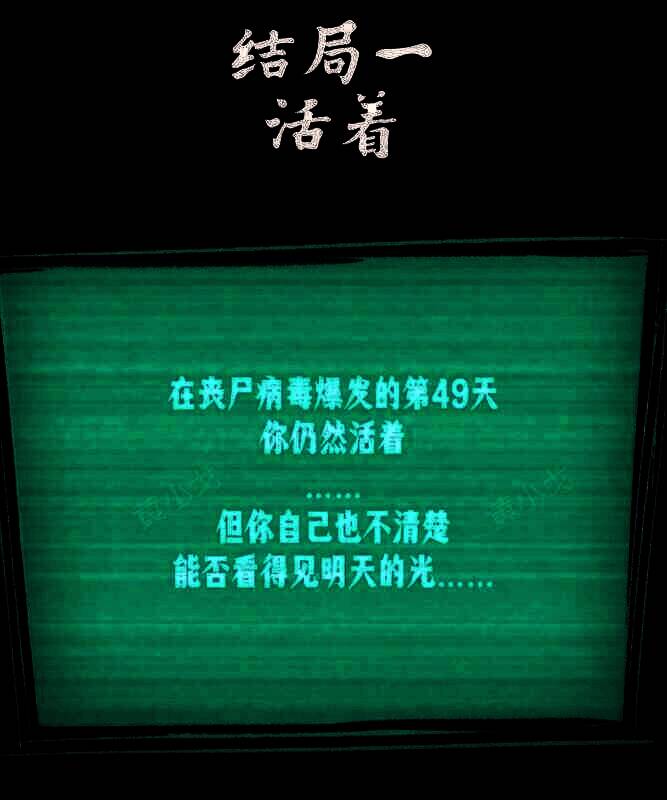 躲避障碍物配图2