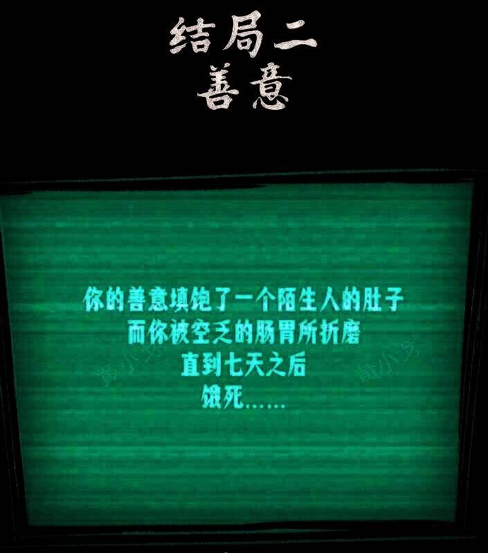 给予最后一袋泡面配图