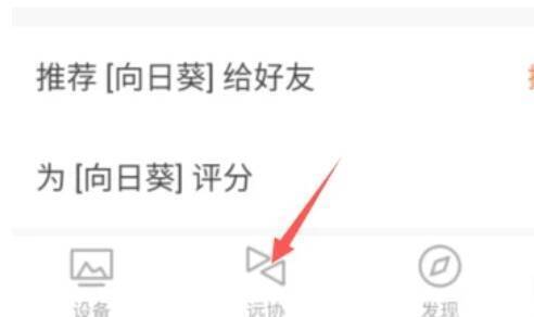 应用设置界面图片