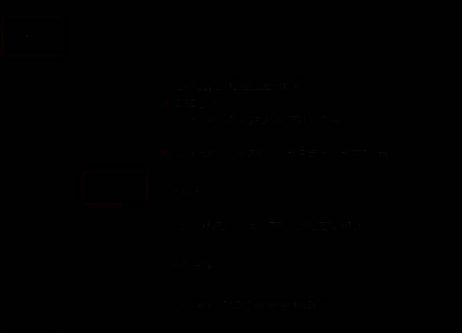 在常规设置中点击显示语言选项