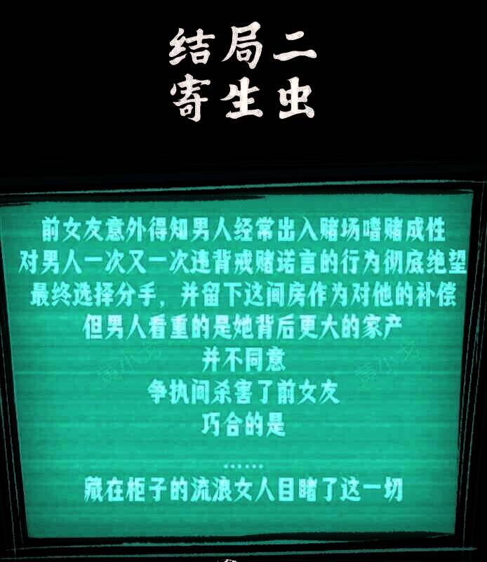 监控调整时间配图2