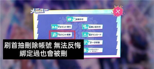 二周目首抽相关画面2