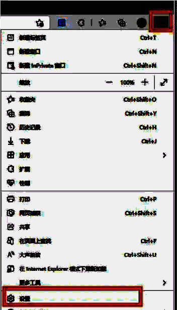 Microsoft Edge浏览器设置入口界面图片