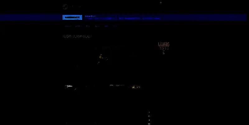 《俄罗斯人对蜥蜴人2》相关图片2