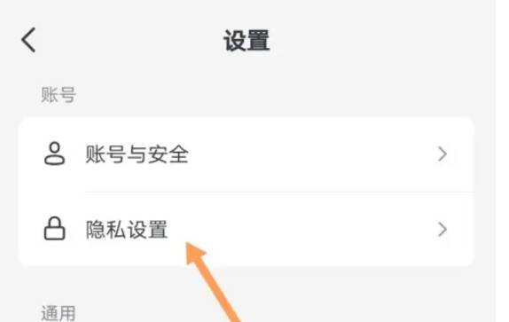 个人主页右上角的设置按钮