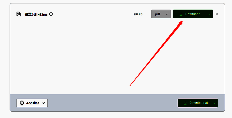 PDF4me在线网站下载转换后的PDF文件界面