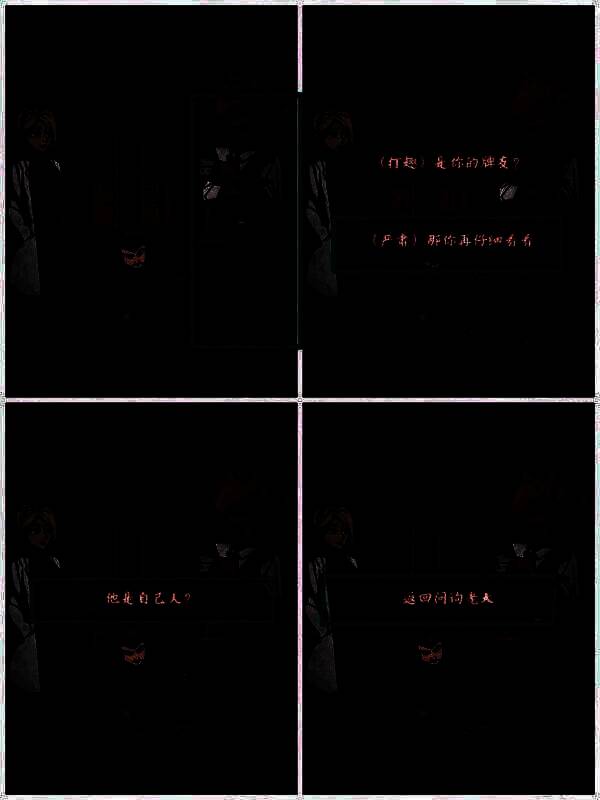 点击右边警察后的选择界面图片