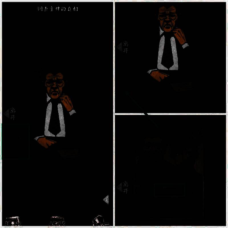 点击照片获得警号线索的图片