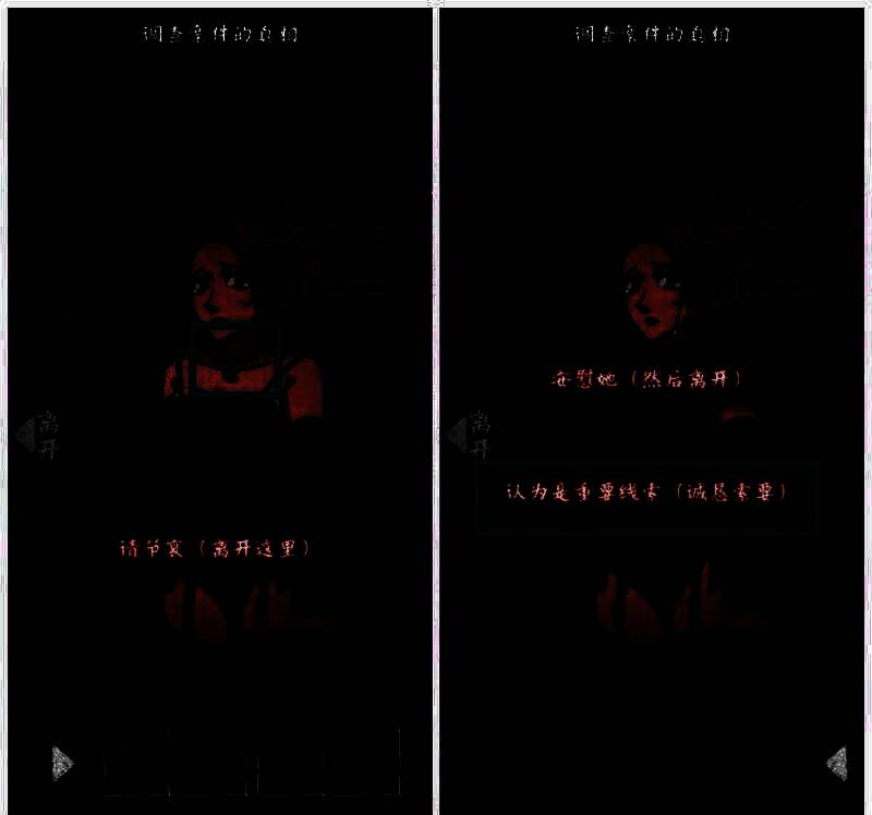 索要索菲娅项链的图片