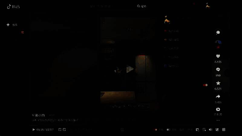 退出抖音电脑版账号操作图片