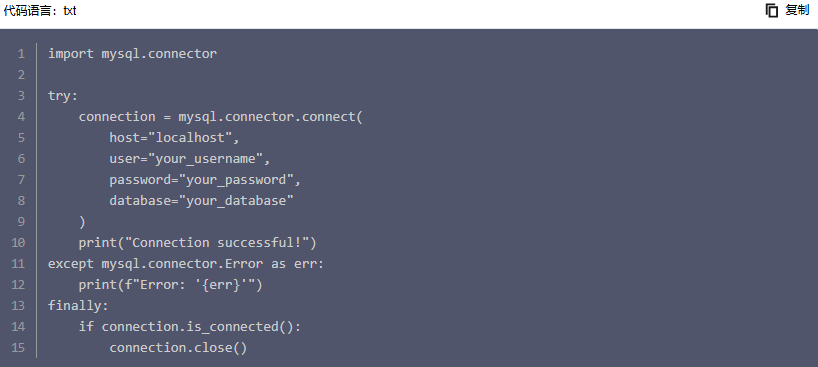 MySQL 相关配图 2