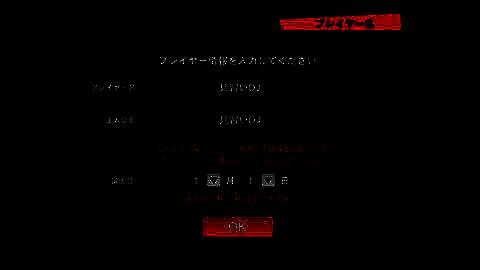 输入姓名和出生日期界面