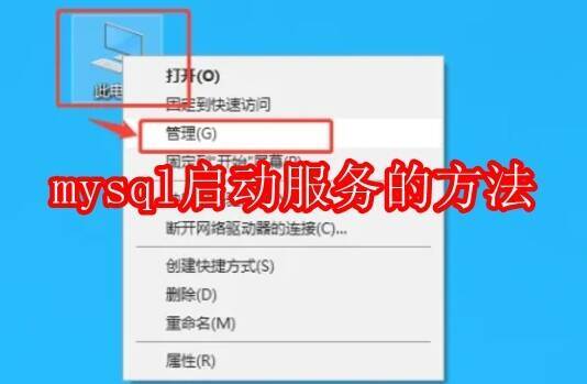 MySQL相关展示图片