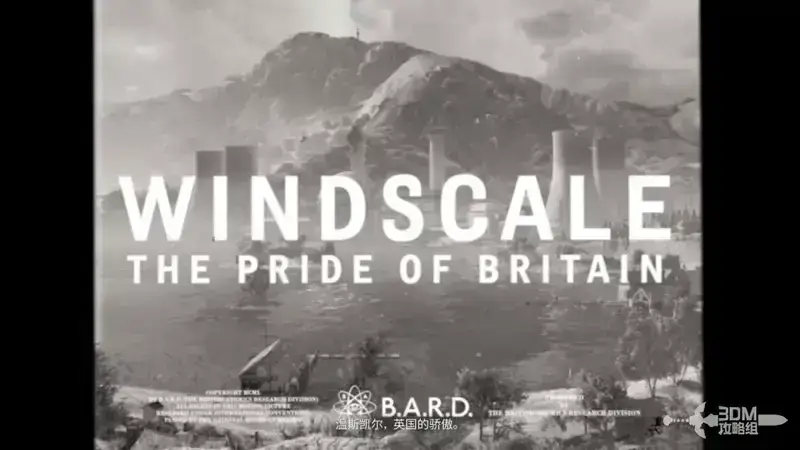 《原子陨落》游戏画面相关图片2