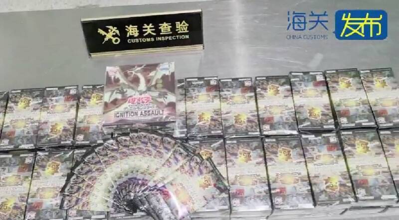 海关查获游戏卡牌相关现场图片2