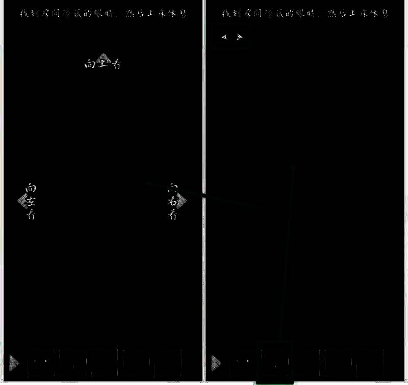 剪开熊眼睛发现摄像头的画面