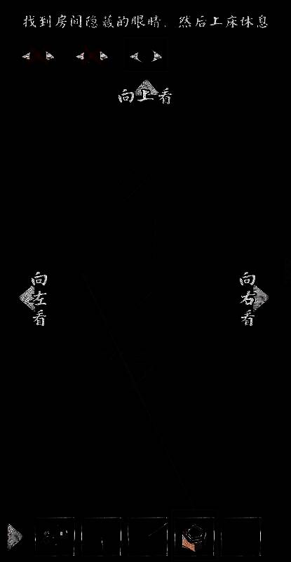 用胶布遮住镜子的画面