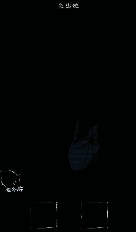 用羊角锤锤开地砖画面