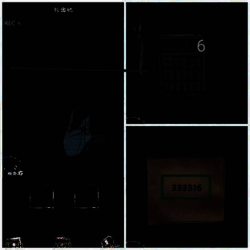 输入门上锁密码画面