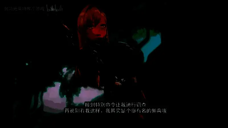 《优米雅的炼金工房》游戏截图2