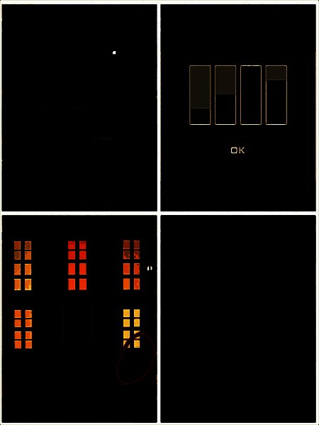 游戏中获得轮子相关画面