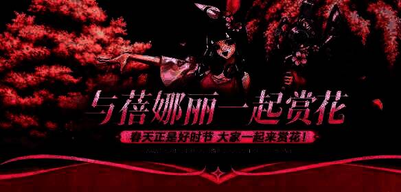 活动时间相关图片