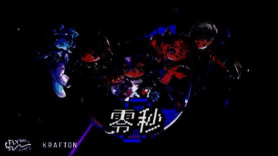 《零秒》游戏相关图片1