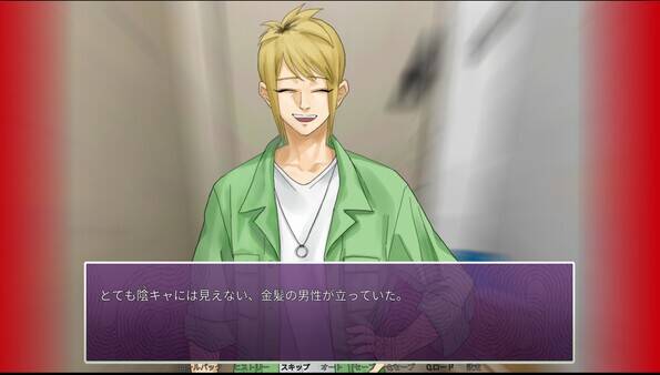 《孤僻爱情喜剧》相关图片2