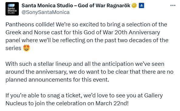 《战神》相关活动宣传画面