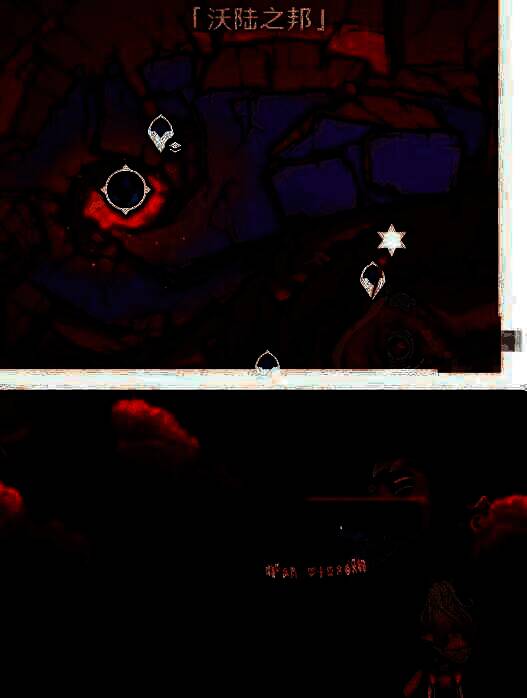 6号奇馈宝箱所在位置图